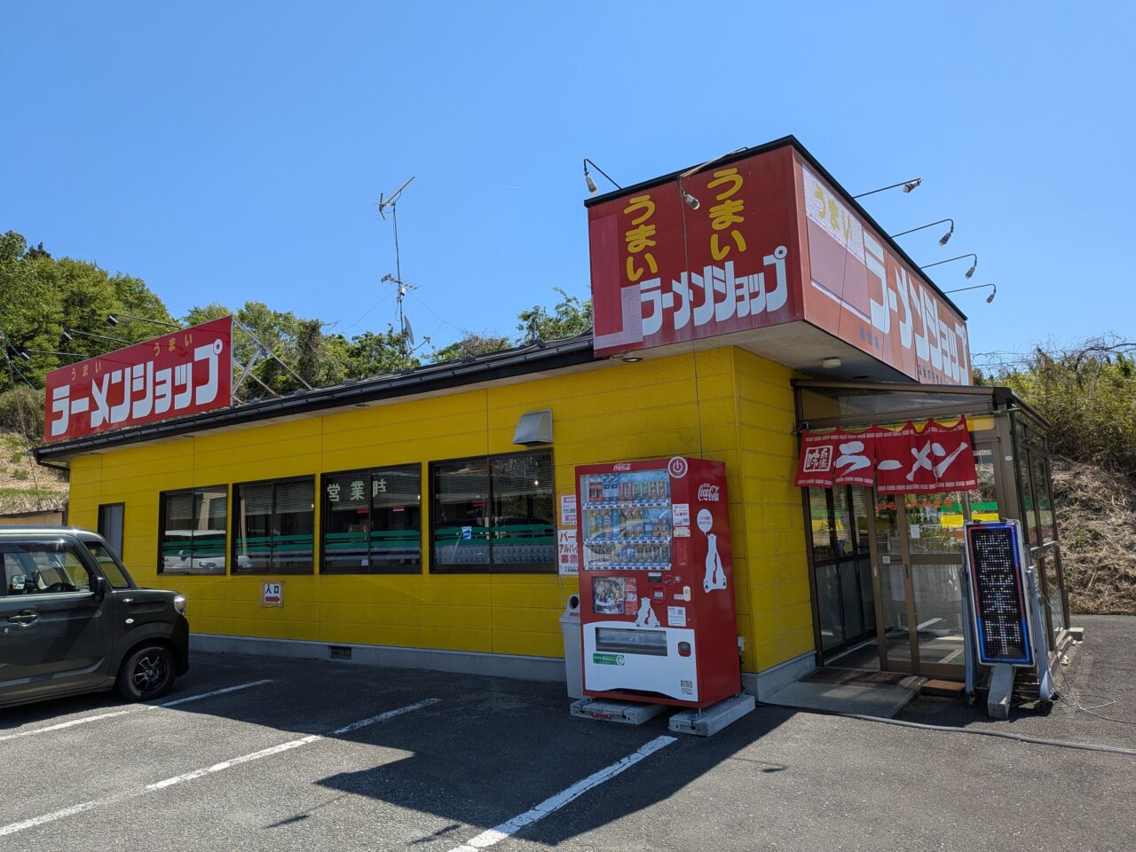 ラーショ築館４