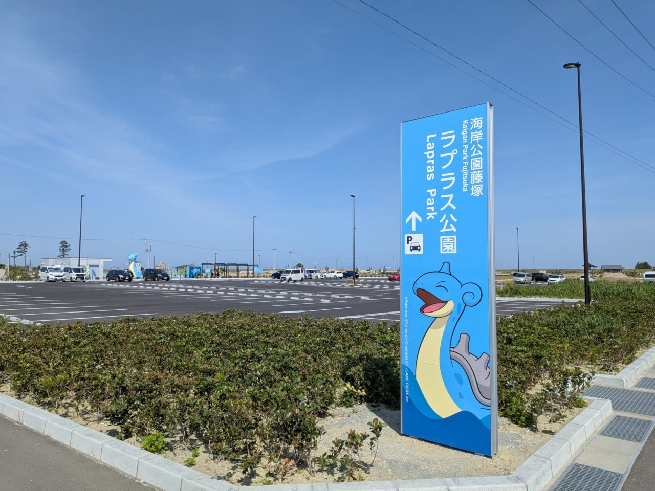 ラプラス公園1