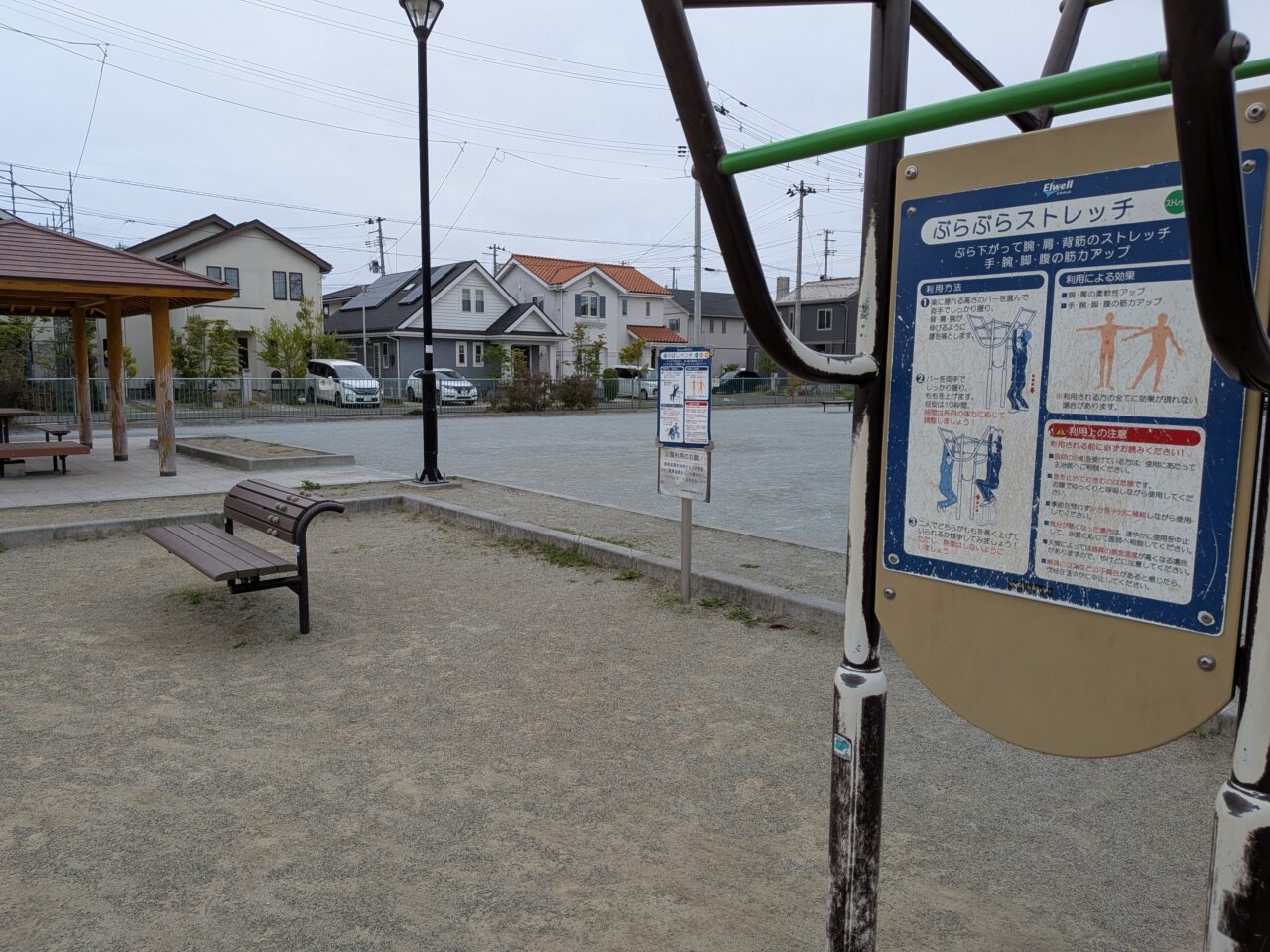 なないろ2-3