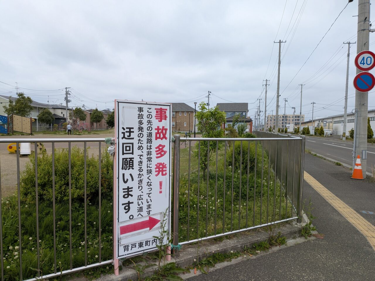 なないろ6-2