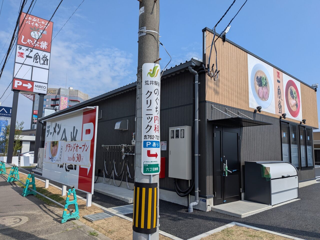 ミレオ3