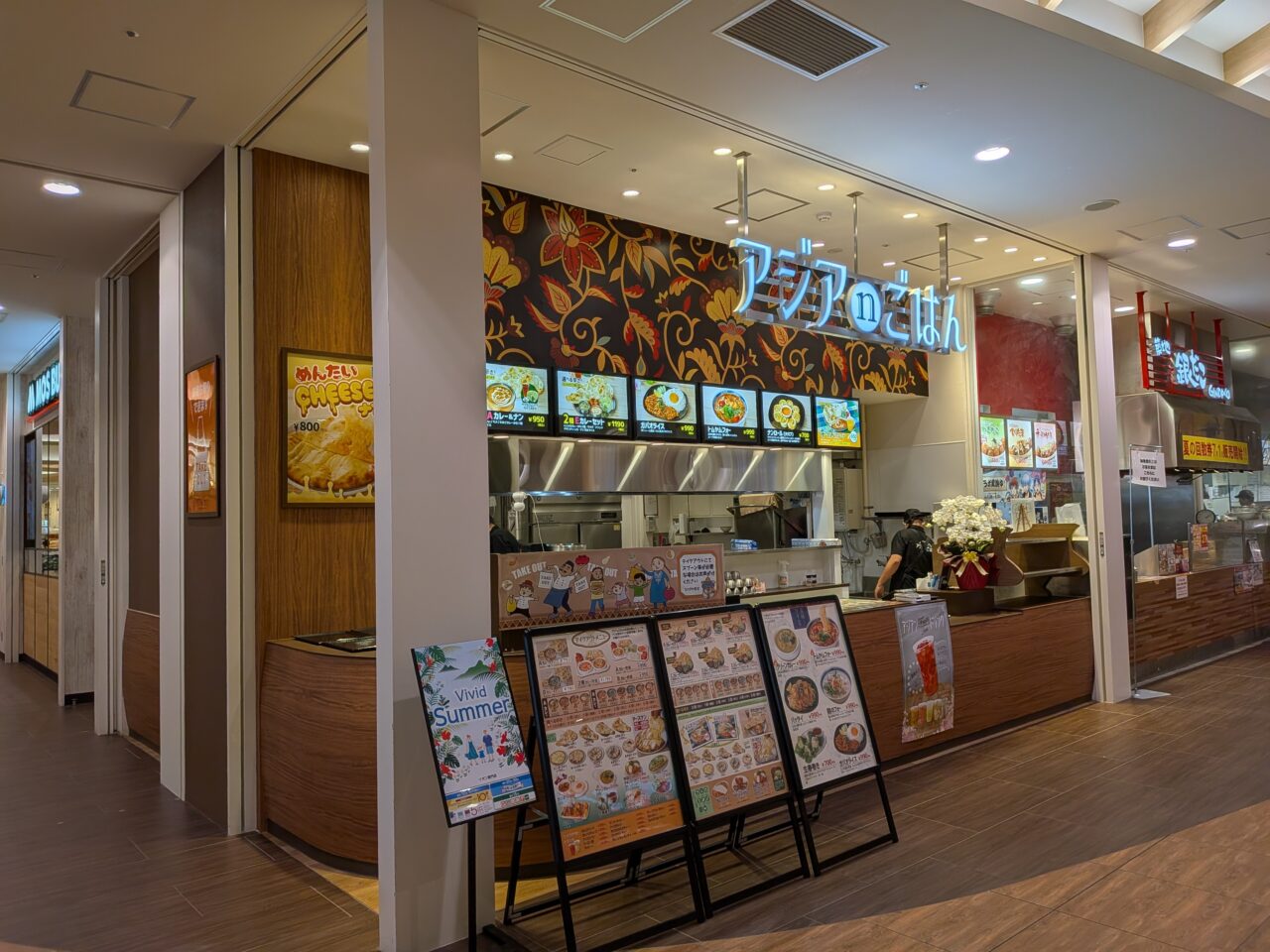 アジアnごはん3
