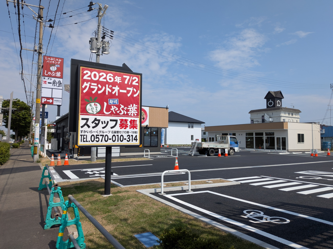 ミレオ1