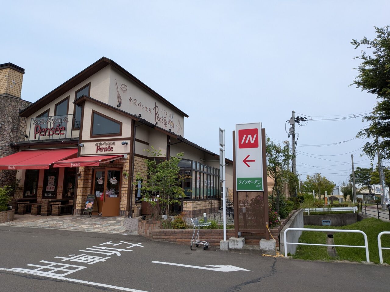 パンセ利府3