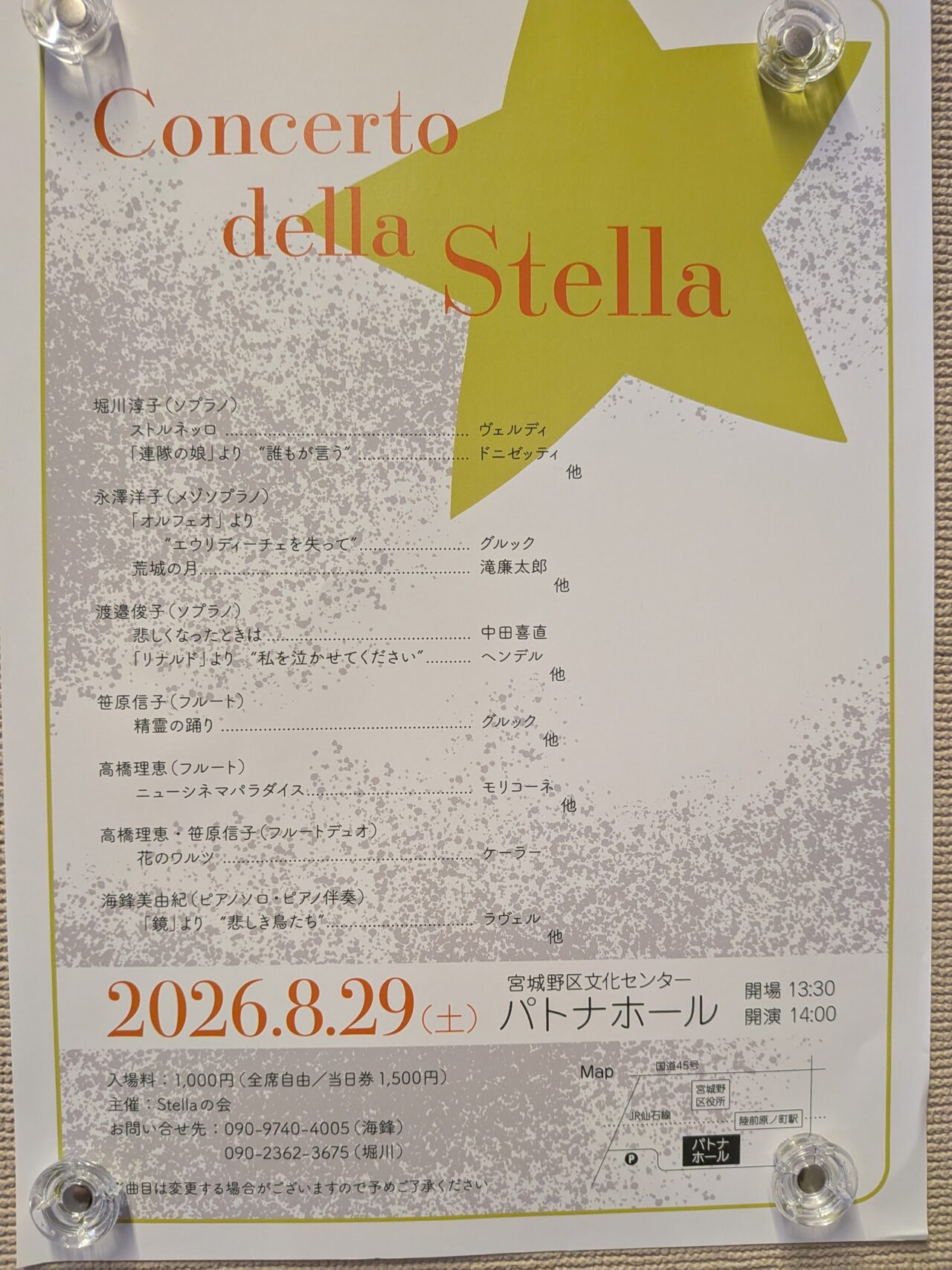 Concerto della Stella1