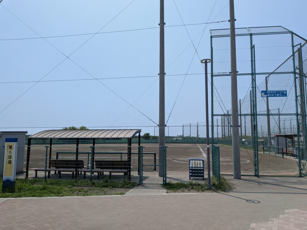 海岸公園4