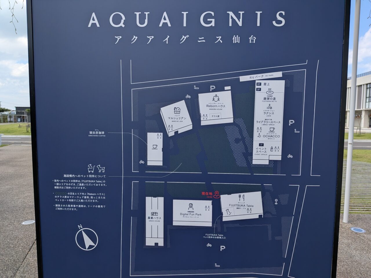 デジタルファンパーク2