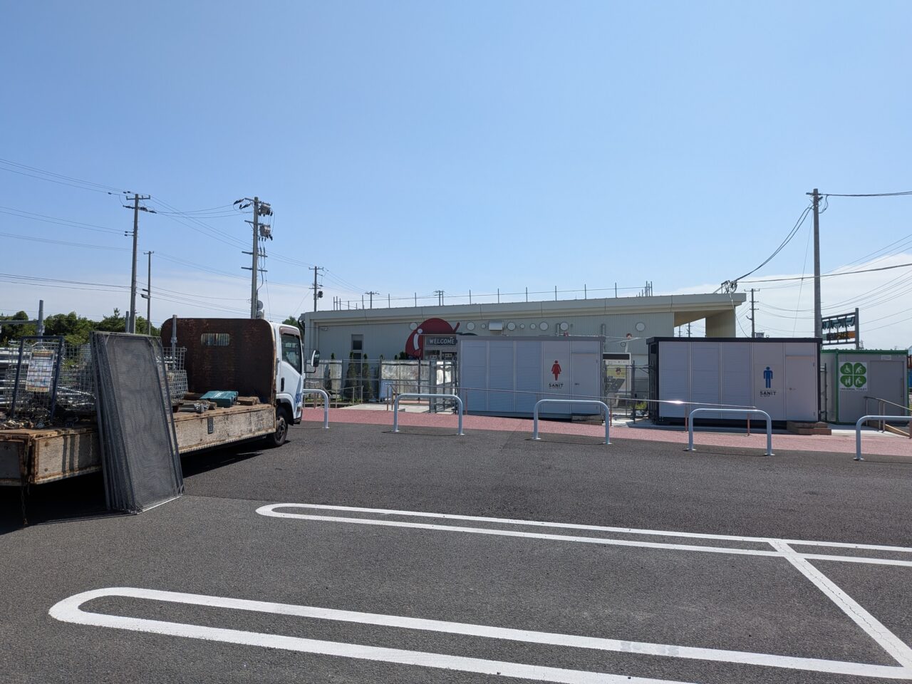 あらはま工事1
