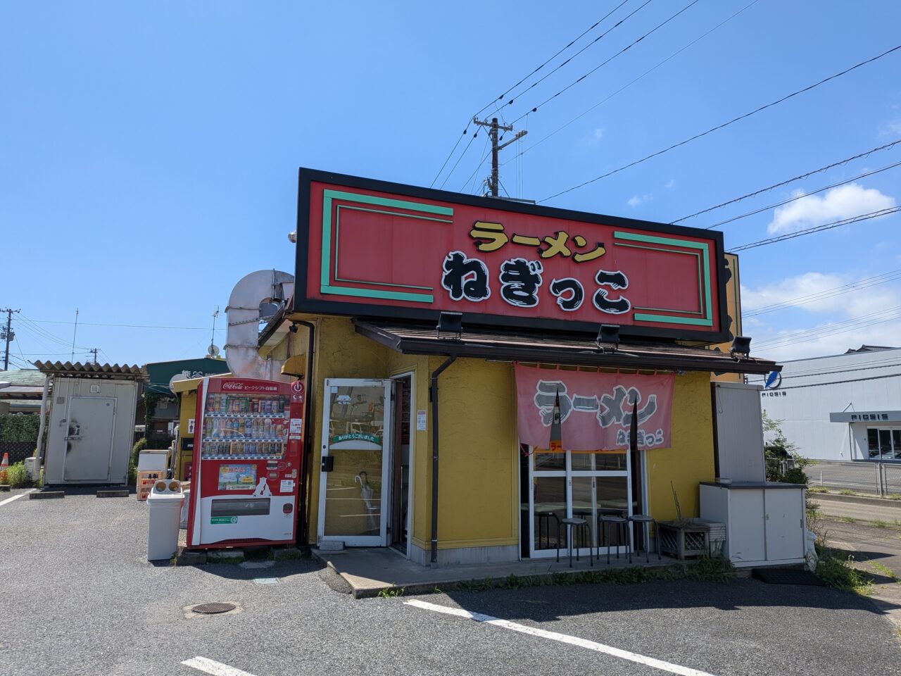 ねぎっこ4