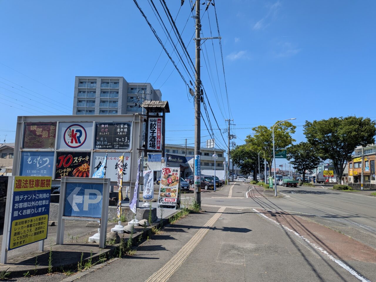 ジョーステーキ4