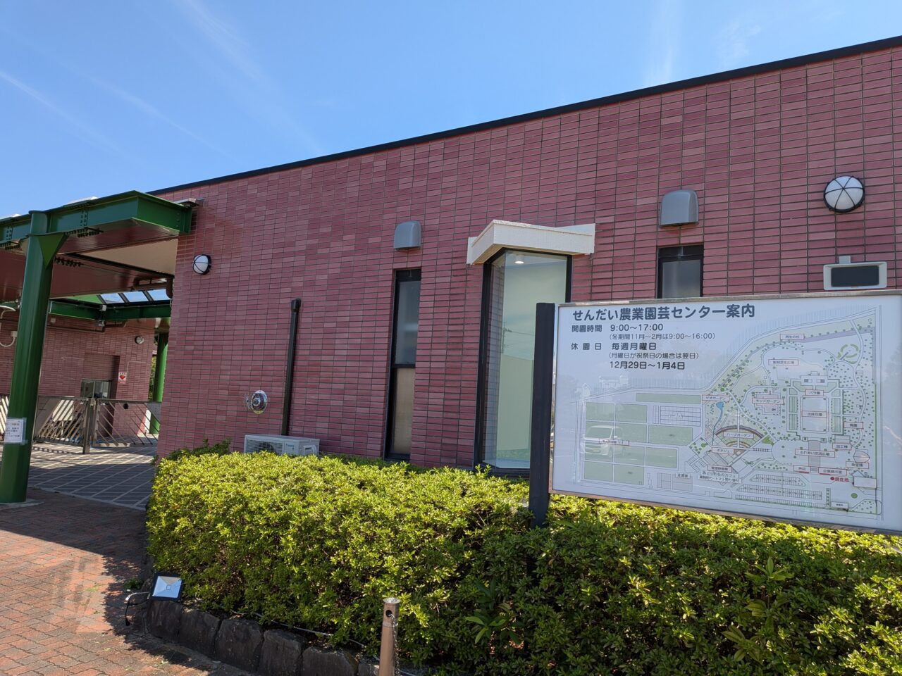 daccha1