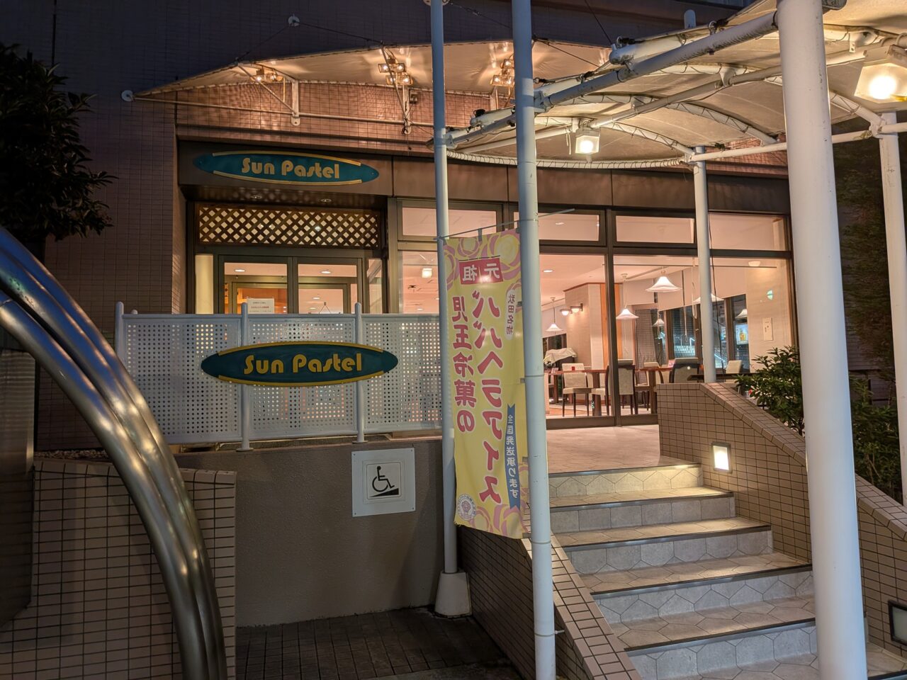 サンプラ3