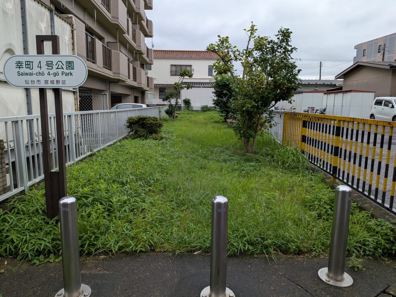 幸町4号1