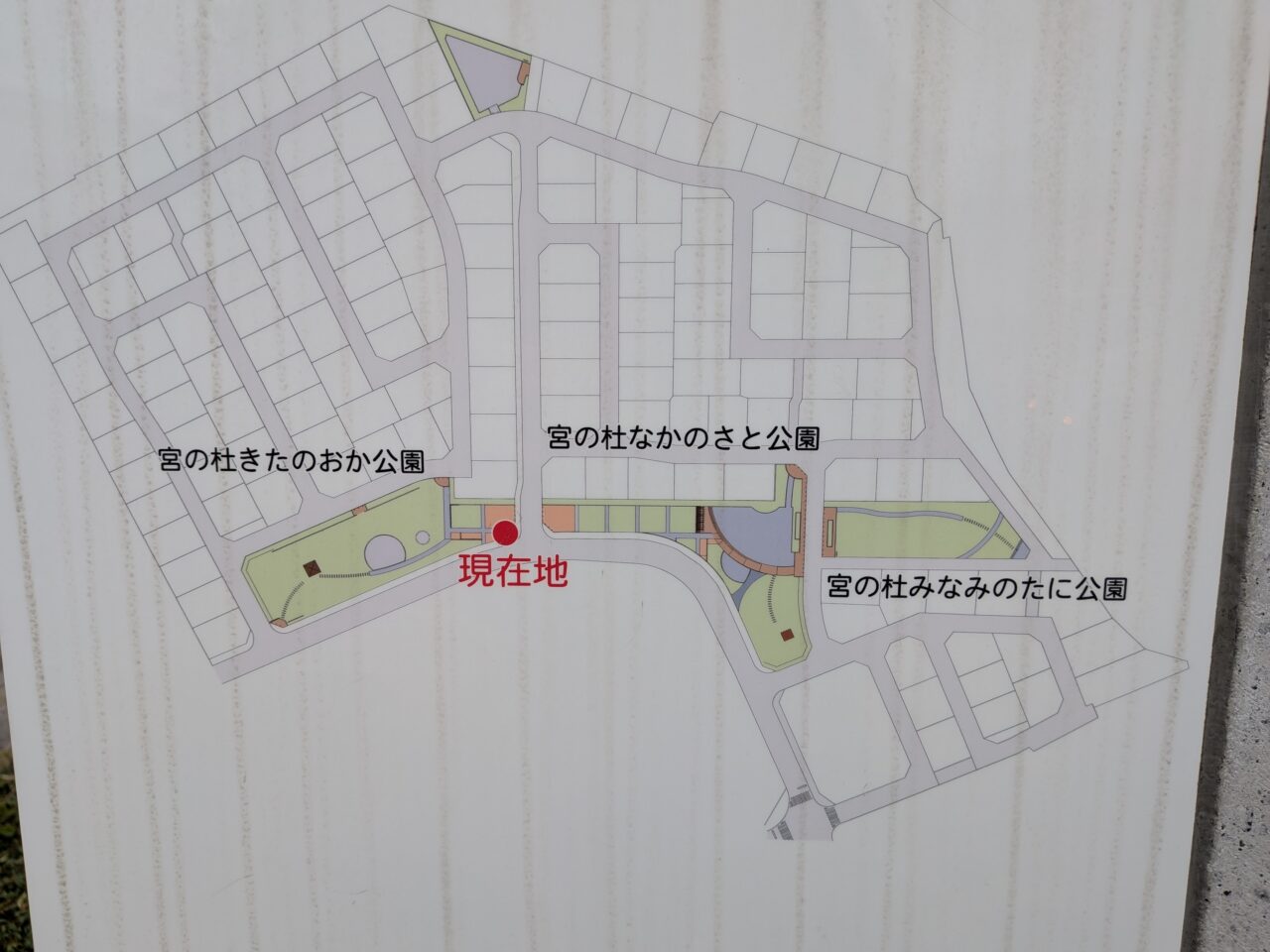 きたのおか2