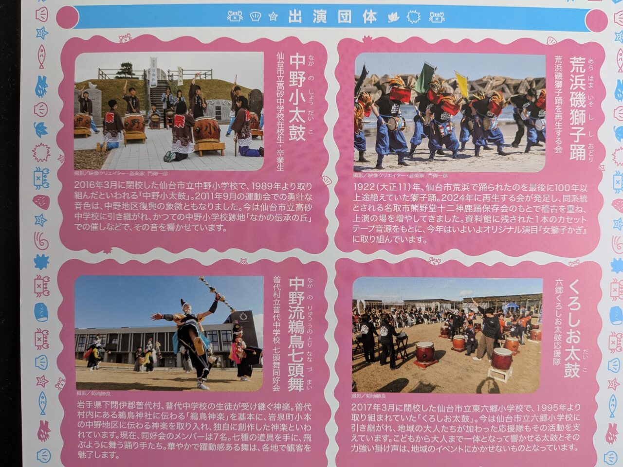 海辺ふるさと2