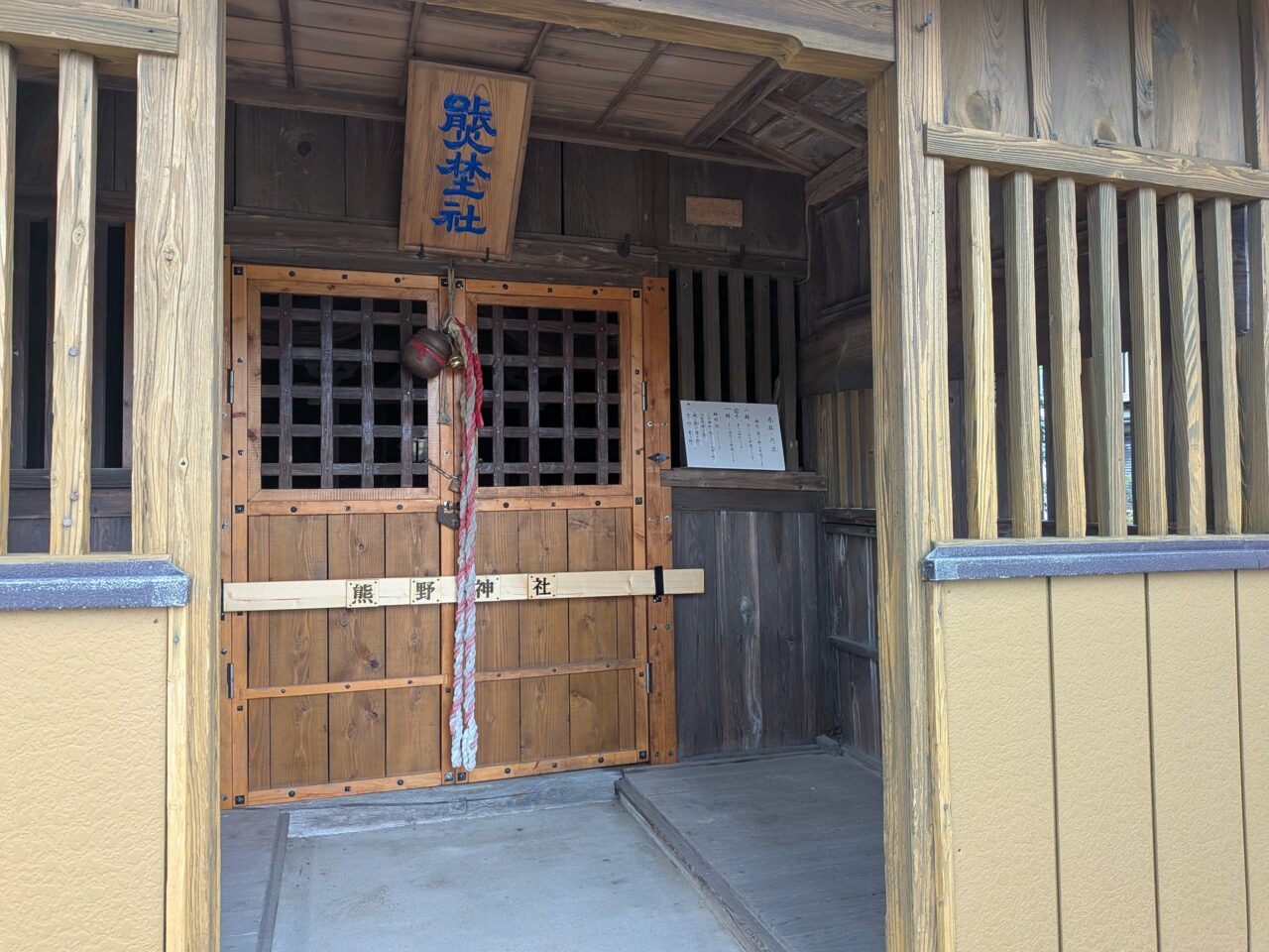 熊野神社3