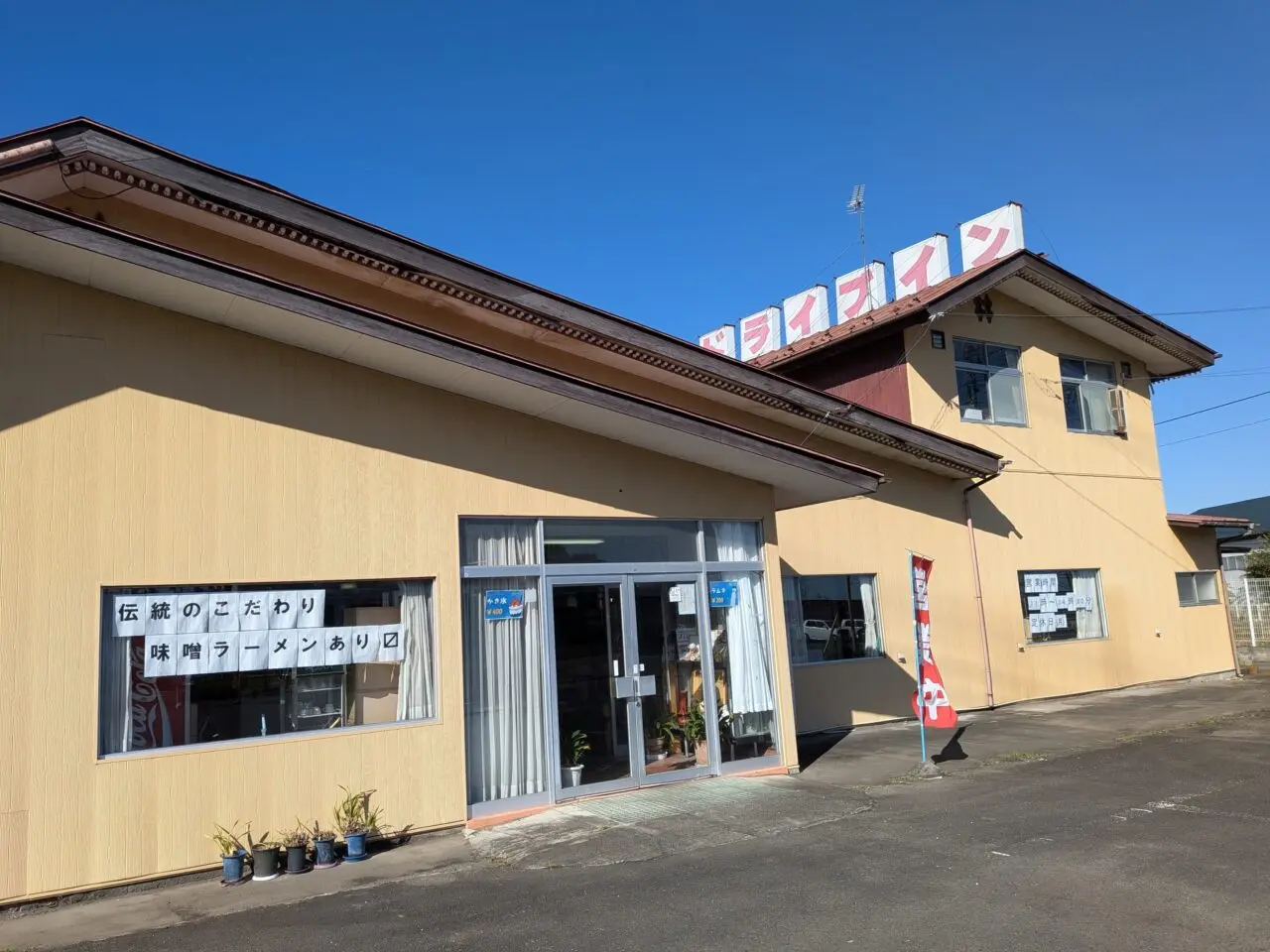 化粧坂1
