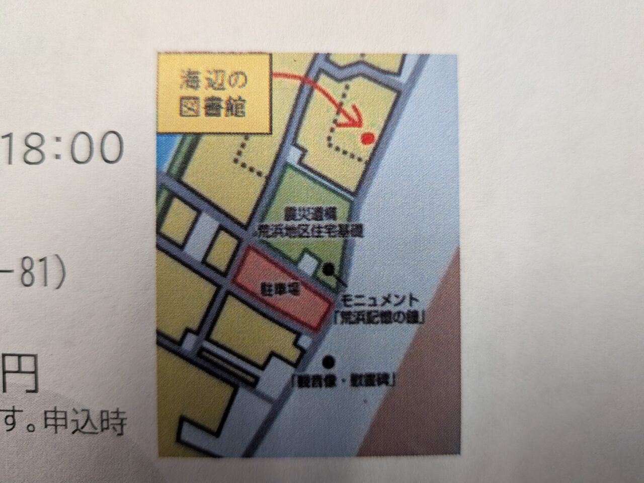 海辺